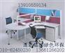 供应北京办公屏风定做 北京办公家具定做 北京办公家具厂