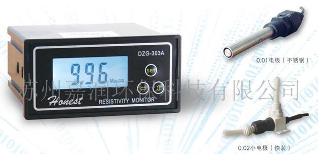 DZG-303A电阻率仪表  honest