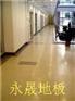 广东环氧地坪 深圳工业地坪 惠州工业地坪 东莞工业地坪