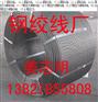 专业矿用国标15.2/17.8钢绞线 锚具
