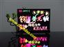 供应荧光板批发/武汉手写荧光板/电子荧光板如何制作
