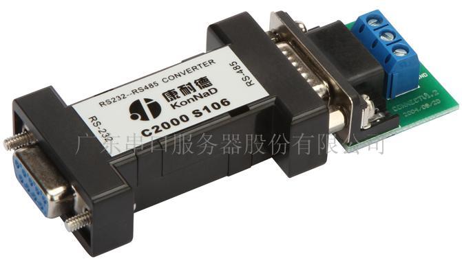 无源工业级RS232-RS485转换器，C2000 S106&nbsp;&nbsp;232转485&nbsp;&nbsp;串口转换器