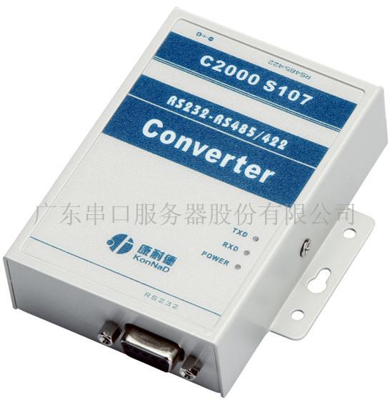 RS232-RS485/422防雷型串口转换器(工业级)&nbsp;&nbsp;防雷型转换器&nbsp;&nbsp;232转485