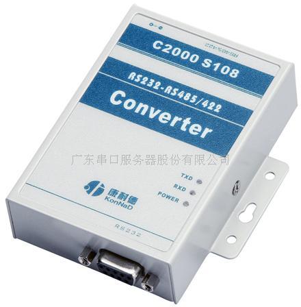 防雷，光电隔离，RS232-RS485/422串口转换器
