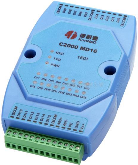 16路开关量输入转RS485采集模块，16路DI，MD16&nbsp;&nbsp;开关量转485