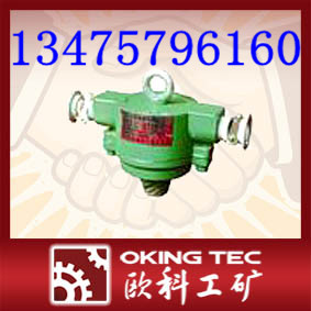 GQQ0.1烟雾传感器  山东烟雾传感器  烟雾传感器优惠