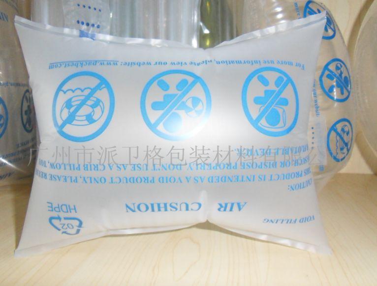 批发填充气袋  气泡袋
