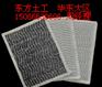 山东【防水毯厂家供应】防水毯价格|规格