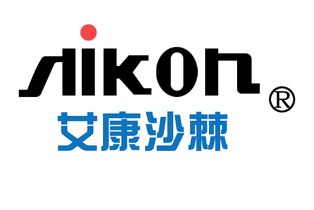 陕西艾康沙棘制药有限公司Logo