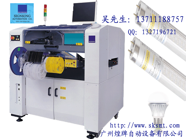 1.2米led贴片机 led贴片机 led贴片机品牌  1.2米贴片机