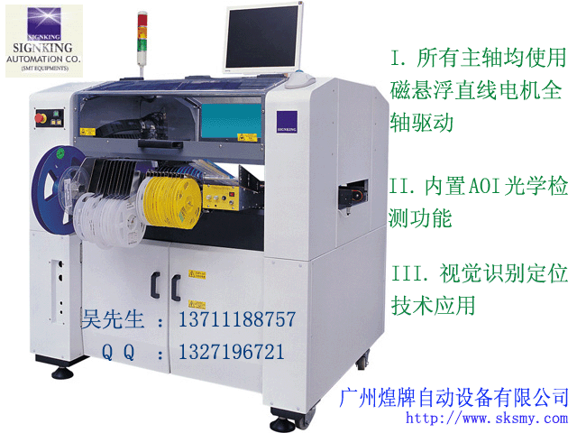 led贴片机 led贴片机价格 led贴片机厂家  贴片机  1.2米贴片机