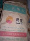 丁苯胶   1502