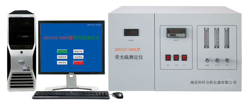 荧光硫测定仪  科环荧光硫测定