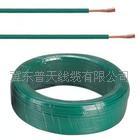 吉林辽源品牌电线 照明线 建筑用线  吉林电线厂家  电源线型号价格  钢芯铝绞线批发