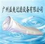 油过滤袋四川|过滤袋四川|除油过滤袋四川|过滤袋厂家