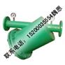 供应手摇刷式过滤器