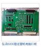 供应海天弘讯C6000注塑机电脑控制器6k32-5输入输出I