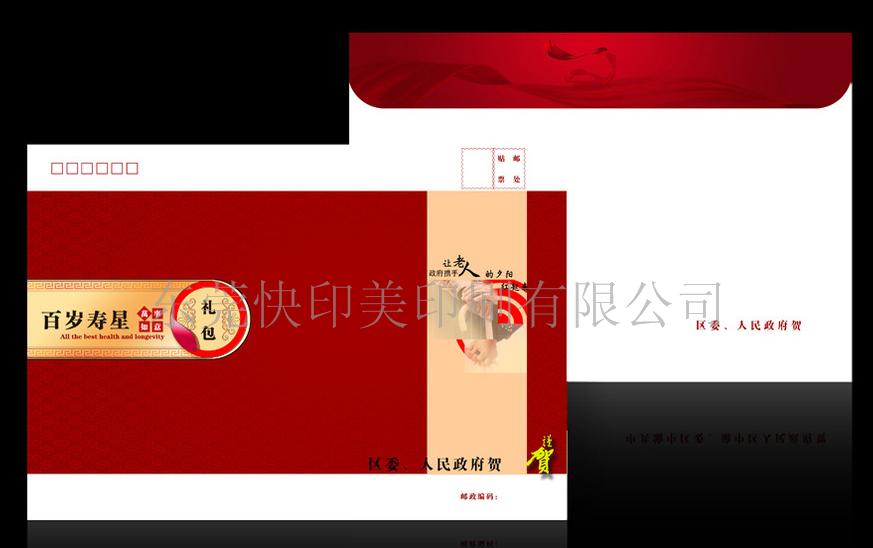 【东莞彩页印刷】【东莞印刷彩页】【东莞宣传单设计】东莞印刷厂 东莞彩页设计