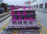 —@—Q345b圆钢……??^*—@—Q345b圆钢……??