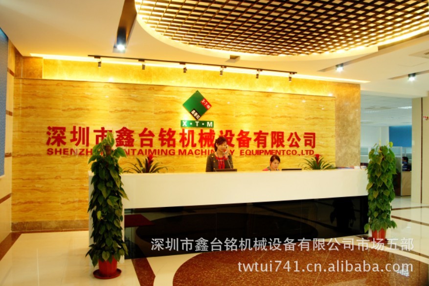 江西鑫台铭智能科技有限公司