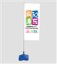 沙滩旗、方旗-WBF05