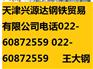 {{{+40#钢板+40#钢板+40#钢板+40#钢板+}}