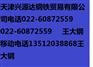{{{+50#钢板+50#钢板+50#钢板+50#钢板+}}