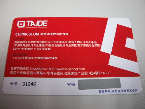 供应pvc会员卡,pvc会员卡制作厂家，深圳pvc卡会员卡厂