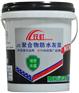 供应JS防水涂料