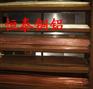 供应C14500快削铜合金