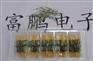 干簧管 磁簧开关 磁控开关