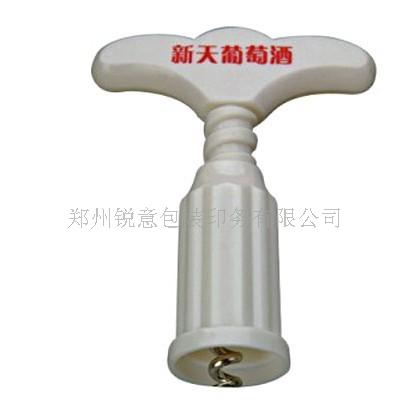 红酒开瓶器  塑料红酒开瓶器  简易红酒开瓶器