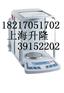 供应DV314C◆DV114C◆DV214C电子天平
