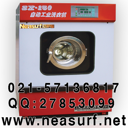 西藏毛巾消毒设备，拉萨毛巾消毒设备  洗衣店  水洗机