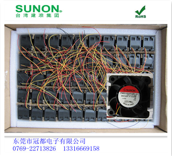 原装SUNON高风量服务器风扇  SUNON风扇  建准风扇
