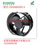 SUNON超高风量超高风压风扇