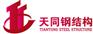 钢构厂房造价 一级承包资质 天同钢构
