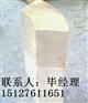 保温垫木