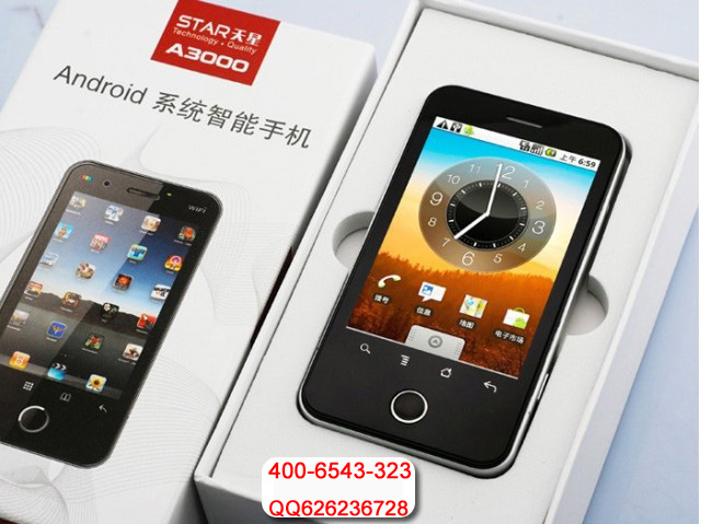 全触屏智能手机 2011最新款智能手机最新智能手机