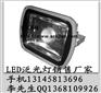 供应LED泛光灯|LED泛光灯价格  LED泛光灯厂