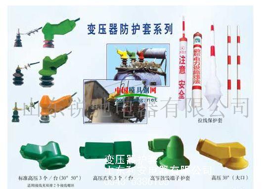 变压器防盗锁生产厂家，变压器防盗锁安装，电力变压器防盗锁&nbsp;&nbsp;七型防盗锁&nbsp;&nbsp;九型防盗锁&nbsp;&nbsp;特大防盗锁