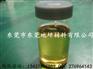 供应国产128环氧树脂 环氧地坪专用 价格优惠 质量可靠