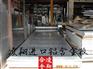 进口加硬铝板7075 7075-T6铝合金板 进口铝合金板