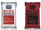 供应锆铁红色料用氧化铁红