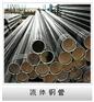 供应选优质20G化肥专用管/化肥流体管/就到聊城中启钢管