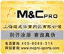 供应成都专业刮刮卡/刮奖卡/数码卡印刷