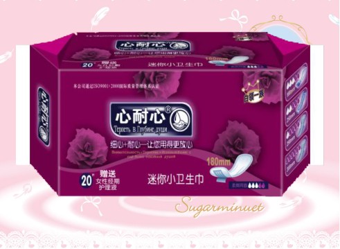 心耐心带护翼小卫生巾20片180mm  心耐心卫生巾  白领一族  品牌卫生巾批发
