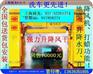 供应电脑洗车机报价，电脑洗车机多少钱，电脑洗车机价格表
