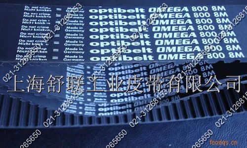 欧皮特磨边齿型三角带，XPZ，XPA，XPB，XPC，3VX  欧比特齿形三角带  欧比特XPZ  欧比特XPC