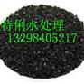 供应特俐填料活性炭厂家 果壳活性炭 椰壳活性炭煤质柱状活性炭